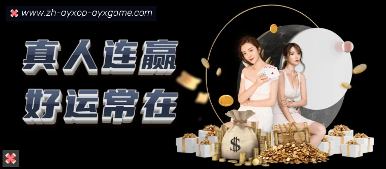 爱游戏体育APP界面预览