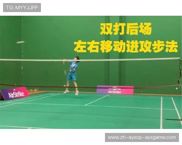 羽毛球怎么拉后场